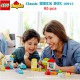 LEGO - DUPLO Classic Brick Box 10913 (65 Pieces)