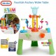 Little Tikes - Fountain Factory Water Table