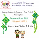 Libur Lebaran 2017