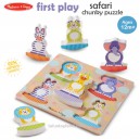 Melissa & Doug - First Play Safari Chunky Puzzle